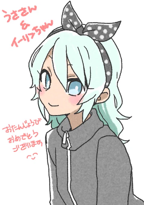 うささん&イーリンちゃんお誕生日おめでとうございます! 