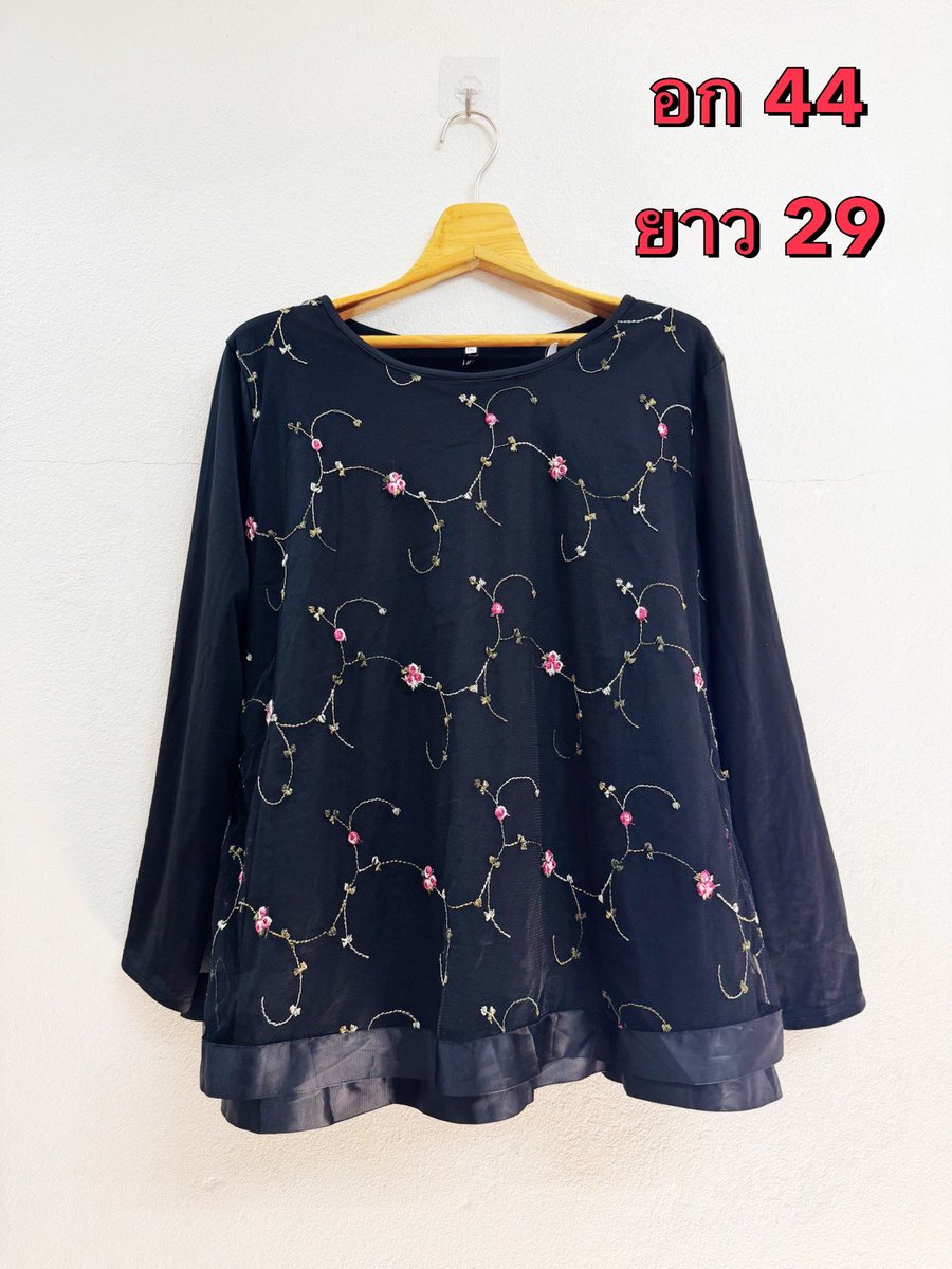 luvmeluvmypet's tweet photo. ส่งต่อ เสื้อดำแขนยาวผ้ามุ้งปักดอก ราคา 80 บาท ค่าส่ง40
#ส่งต่อ #ส่งต่อเสื้อ #ส่งต่อเสื้อผ้า #ส่งต่อเสื้อผ้ามือสอง #ส่งต่อเสื้อผ้ามือสองราคาถูก #เสื้อผ้ามือ2 #เสื้อผ้ามือสอง #เสื้อผ้ามือสองราคาถูก #ส่งต่อเสื้อผ้าสภาพนางฟ้า  #ส่งต่อเสื้อผ้ามือสองสภาพดี #เสื้อผ้าสไตล์เกาหลี https://t.co/jNH4wQGo3w