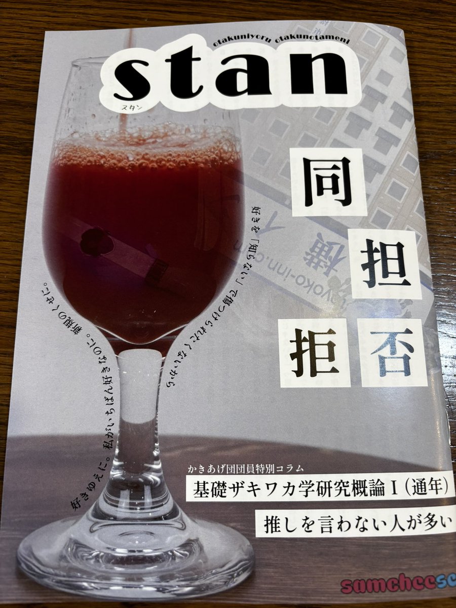 りんろん tweet media