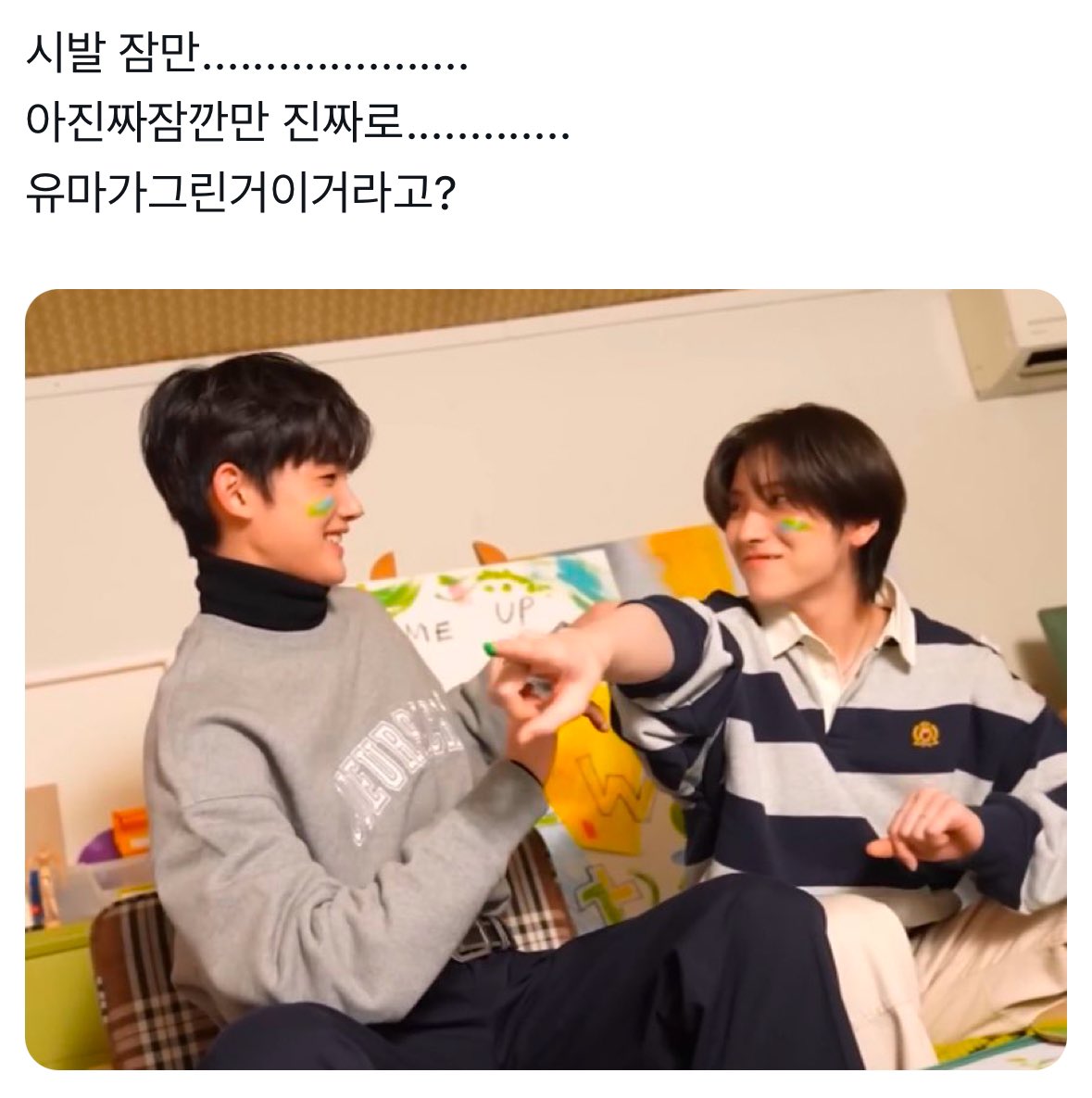 또라이될거같다