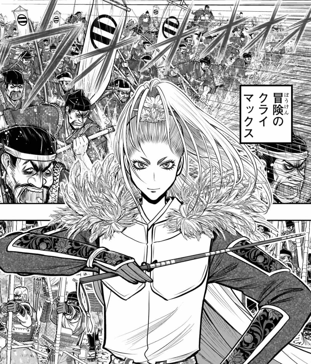 逃げ上手の若君 本日第18巻発売🎉 高兄弟の壁紙画像を プレゼント🎁 時