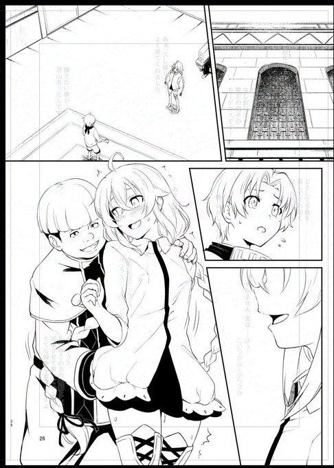 はじめてルディを描いたと気がする…w 