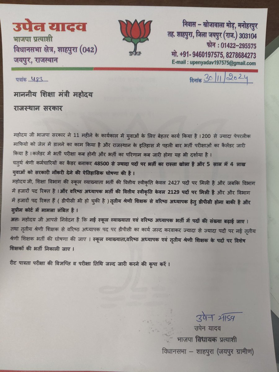ManishM51351066's tweet photo. https://t.co/4IVtchXBef