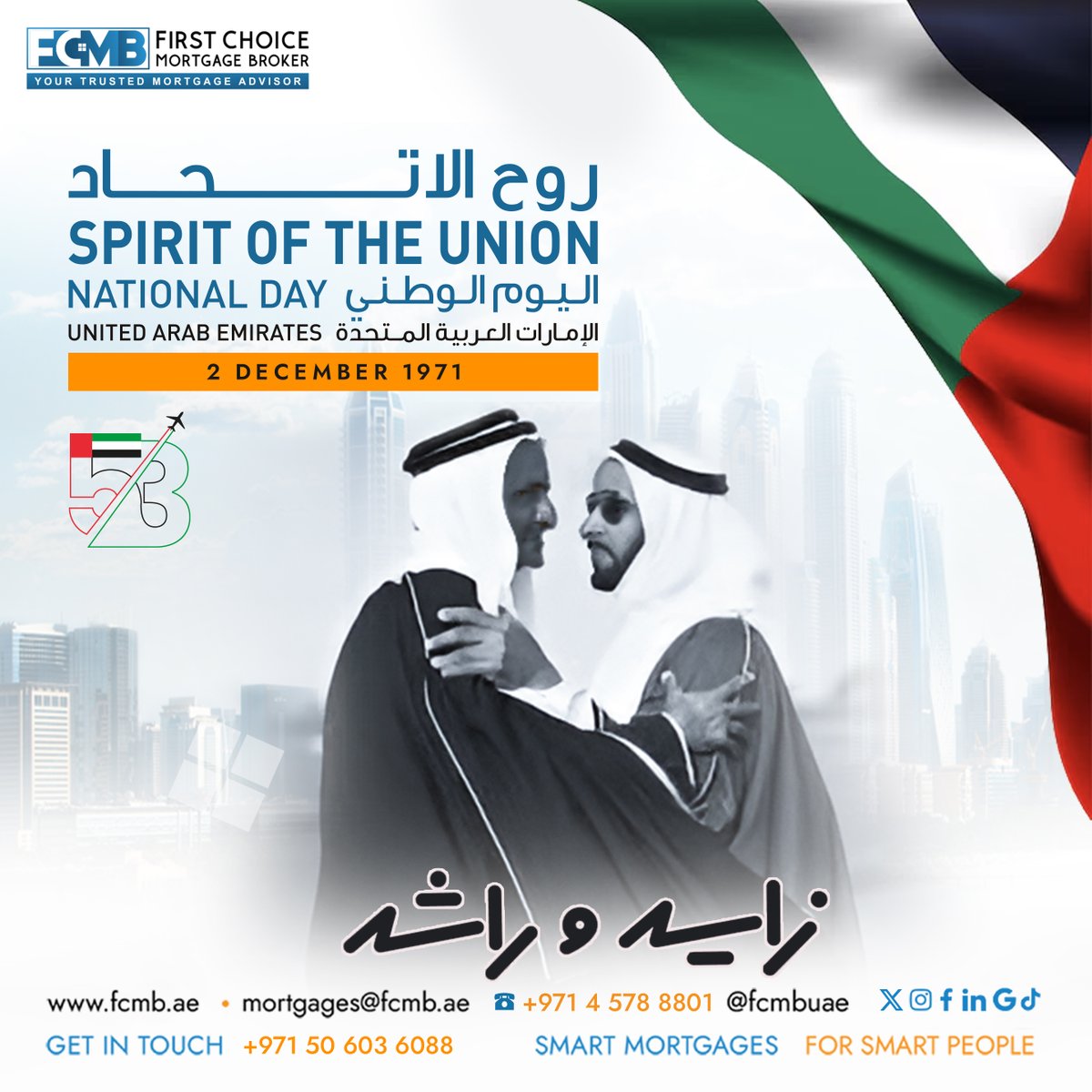 fcmbuae's tweet photo. 🇦🇪 Celebrating the Spirit of the Union! Marking 53 years of unity, strength and achievements.
Here's to the values that unite us.
Visit our website https://t.co/Y4bIPhDSZz to explore tailored mortgage options for you.
#EidAlEthihad #ZayedAndRashed #FCMBUAE
#MortgageBrokerDubai https://t.co/6vRfRURhl2