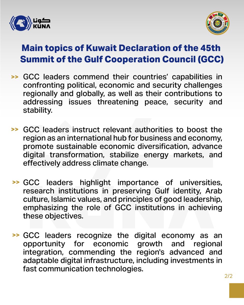 kuna_en's tweet image. Main topics of Kuwait Declaration of the 45th Summit of the Gulf Cooperation Council (GCC) 

#KUNA #KUWAIT #GCC45