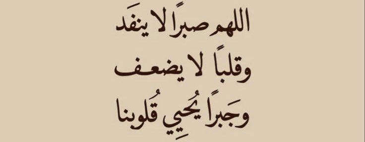 ahoudaln's tweet photo. يارب https://t.co/JG0j1wReH0