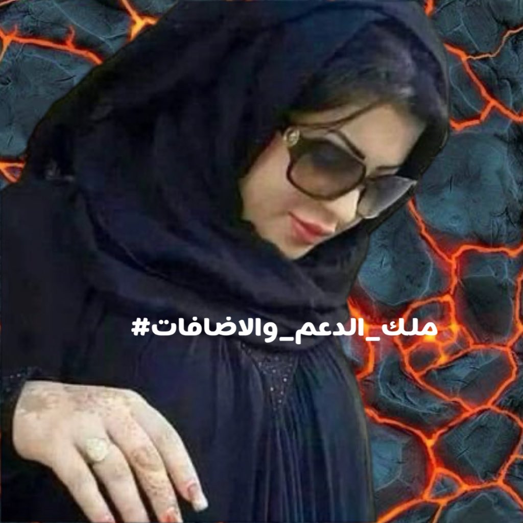 💎Nor elrhman💎 (@nor3rh) on Twitter photo #ملك_الدعم_والاضافات #دعم_نور_الرحمن
♏#miral
🛎️
🍁<a href="/9OOOY/">سموالفخامۿ</a>
🍁<a href="/Al_Yafei1/">𓆲⚘𝑨𝒍-𝒀𝒂𝒇𝒆𝒊•🆇•ύʟ̤ɾɹɹɹב⚘𓆲</a>
🍁<a href="/5GG33/">🇮🇶🇮🇶 Haider Ali 🇮🇶🇮🇶</a>
🛎️
👑<a href="/fwad24/">(̲̅f̲̅)(̲̅o̲̅)(̲̅u̲̅)(̲̅a̲̅)(̲̅d̲̅)</a>
✨<a href="/_i1ic/">بصــــــــــيري مقيد من المتابعة راح اردها</a>
🫅<a href="/mrl_q20/">✨Miral✨</a>
✨<a href="/9rrgr/">لهــيب المــشـا؏ر❤️🔥</a>
🫅<a href="/lm_zky/">🔥💥nor💥🔥</a>
⚜️
<a href="/WX2fu/">مهندس ايمن عماره</a>
<a href="/fwad25/">fouad alshihab</a>
<a href="/Adm__a/">ادم</a>
⚜️
<a href="/ISI0013/">Itx_013.</a>
@arggg99
<a href="/M00D__3/">༊෴✿𝗔𝗛🅜𝐄𝗱✿〄࿐</a>
🍁
<a href="/qwer8790/">الصقر الشامخ.</a>
<a href="/zubm9231/">ZUBAIR Muhammad</a>
<a href="/Kamala_ala/">D.Kamal Awad</a>
🍁<a href="/lotfalhmdani/">The king</a>
<a href="/AlklSydt13041/">سيدة الكل</a>
<a href="/DOCTOMR999/">DOCTOR</a>
<a href="/mirl00/">Miral</a> <a href="/1alny/">✨Aliaa elhinawy✨</a> #ملك_الدعم_والاضافات #دعم_نور_الرحمن
♏#miral
🛎️
🍁<a href="/9OOOY/">سموالفخامۿ</a>
🍁<a href="/Al_Yafei1/">𓆲⚘𝑨𝒍-𝒀𝒂𝒇𝒆𝒊•🆇•ύʟ̤ɾɹɹɹב⚘𓆲</a>
🍁<a href="/5GG33/">🇮🇶🇮🇶 Haider Ali 🇮🇶🇮🇶</a>
🛎️
👑<a href="/fwad24/">(̲̅f̲̅)(̲̅o̲̅)(̲̅u̲̅)(̲̅a̲̅)(̲̅d̲̅)</a>
✨<a href="/_i1ic/">بصــــــــــيري مقيد من المتابعة راح اردها</a>
🫅<a href="/mrl_q20/">✨Miral✨</a>
✨<a href="/9rrgr/">لهــيب المــشـا؏ر❤️🔥</a>
🫅<a href="/lm_zky/">🔥💥nor💥🔥</a>
⚜️
<a href="/WX2fu/">مهندس ايمن عماره</a>
<a href="/fwad25/">fouad alshihab</a>
<a href="/Adm__a/">ادم</a>
⚜️
<a href="/ISI0013/">Itx_013.</a>
@arggg99
<a href="/M00D__3/">༊෴✿𝗔𝗛🅜𝐄𝗱✿〄࿐</a>
🍁
<a href="/qwer8790/">الصقر الشامخ.</a>
<a href="/zubm9231/">ZUBAIR Muhammad</a>
<a href="/Kamala_ala/">D.Kamal Awad</a>
🍁<a href="/lotfalhmdani/">The king</a>
<a href="/AlklSydt13041/">سيدة الكل</a>
<a href="/DOCTOMR999/">DOCTOR</a>
<a href="/mirl00/">Miral</a> <a href="/1alny/">✨Aliaa elhinawy✨</a>