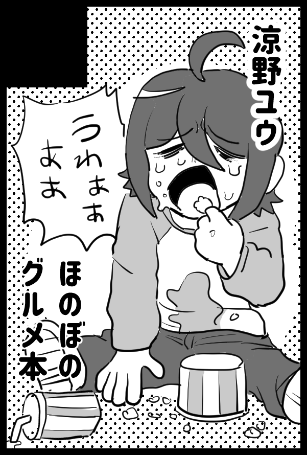 来年の3月にキンプリのイベント出ます 