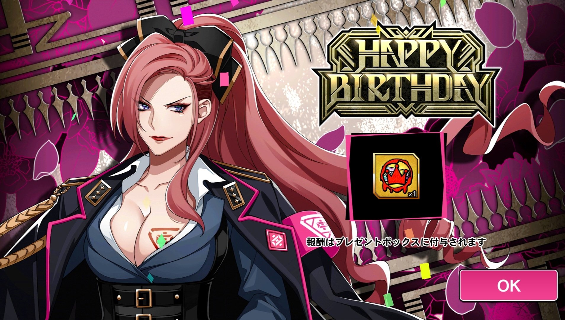 勘解由小路無花果生誕祭 - Search / X