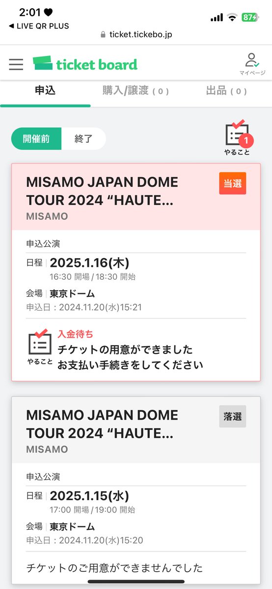 Kabuchanページ♡リピーター様リクエスト Kabuchanページ♡リピーター様リクエスト Posts with replies by
