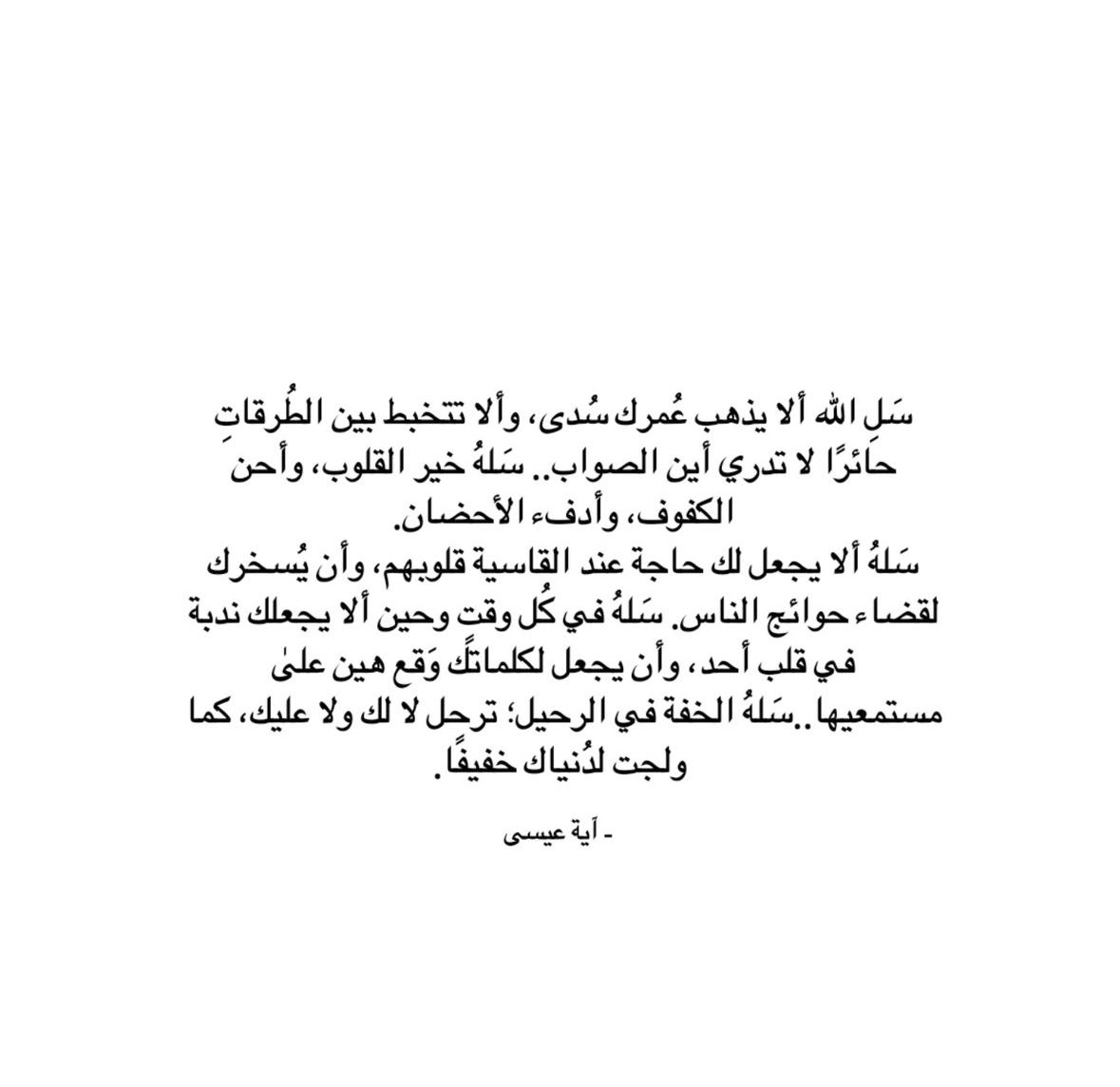 Bashayer AlMarri (@bashayerdent) on Twitter photo 