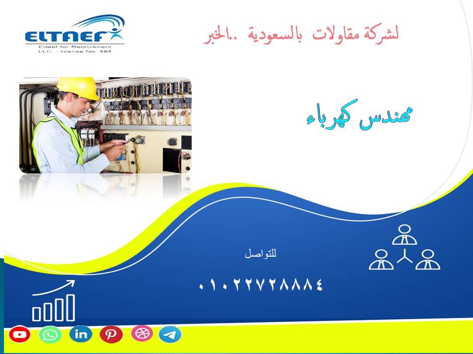 eltaef494's tweet image. facebook.com/photo/?fbid=98…
#مهندس_كهرباء
#Electrical_Engineer
