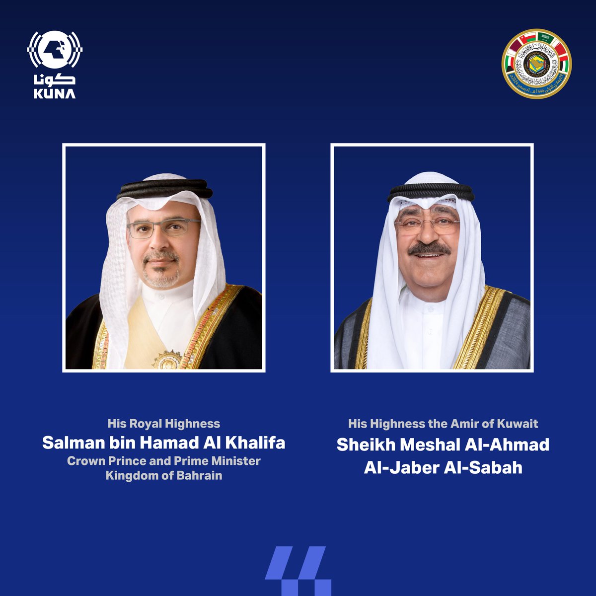 kuna_en's tweet image. Kuwait Amir receives cable from Bahrain Crown Prince 

He expressed deep gratitude for the hospitality and generous reception for him and his accompanying delegation during their participation in the 45th GCC Summit.

kuna.net.kw/ArticleDetails…

#KUNA #KUWAIT #GCC45