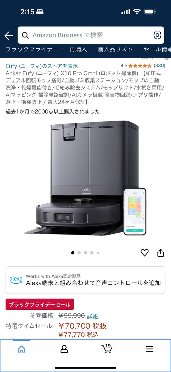 RayMuramoto's tweet photo. 愛用の掃除機が20%オフ！！！

なんで今なんや！
今買いたい！

https://t.co/eqvw0WJN6e https://t.co/boKeW3sj5d