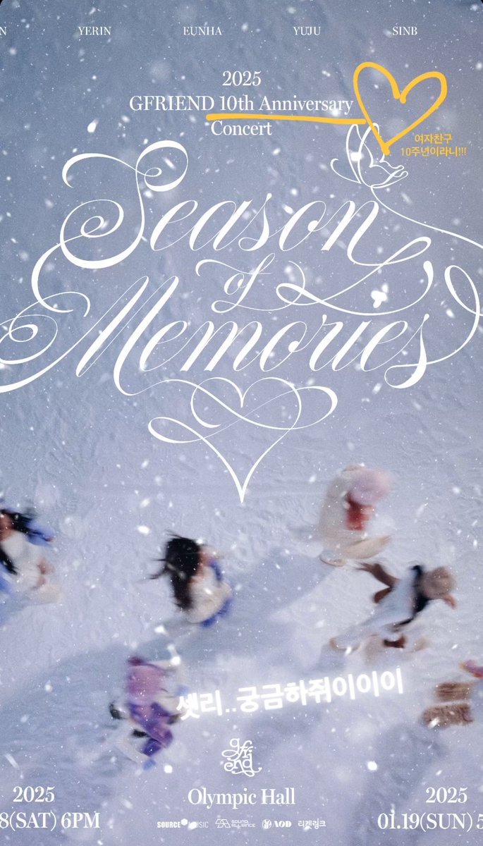 💛 여자친구 10주년이라니!!!

#여자친구 #GFRIEND
#Season_of_Memories
#엄지 #UMJI