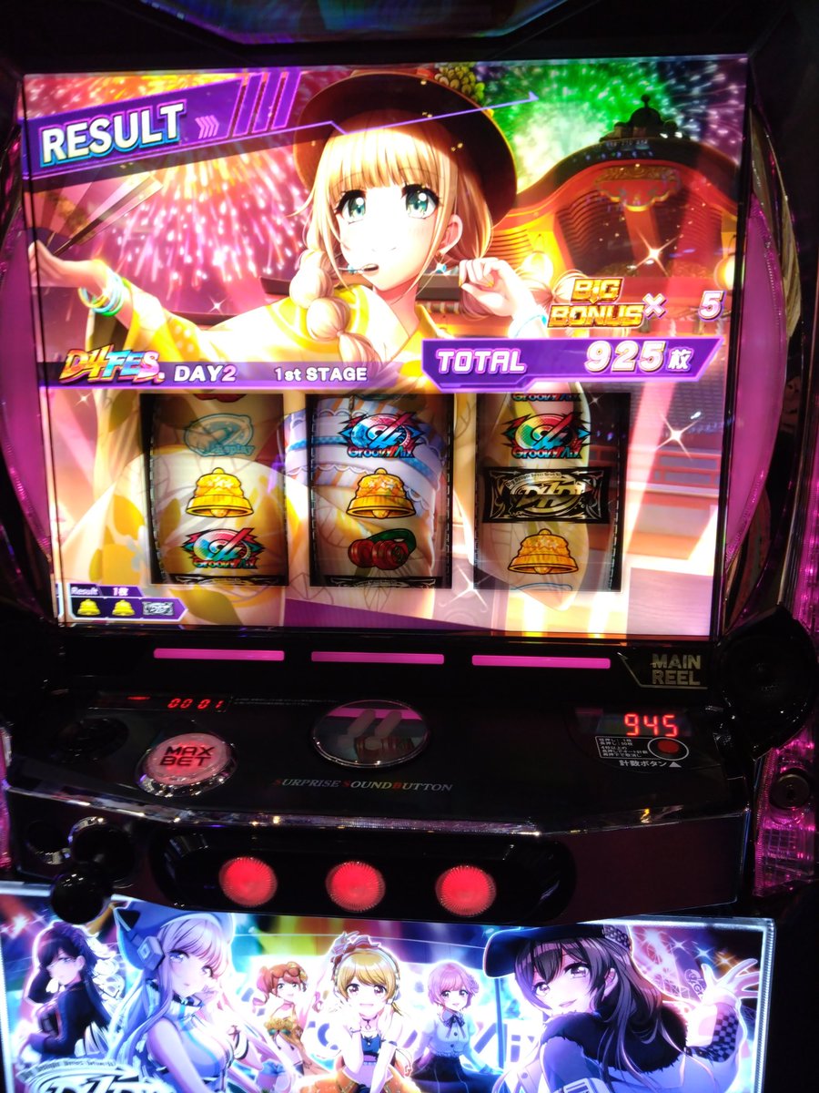 dongavacho1977's tweet photo. D4DJを初打ちしてきました
チャンスゾーンの初当たりは軽いけど期待度の低い２つのチャンスゾーンはなかなか厳しい😥

AT中は選ばれたユニットにより継続の抽選が変わるのが面白い
ちょい負けで終了
次は頑張る💪
#D3DJ https://t.co/PlkLH1haaP