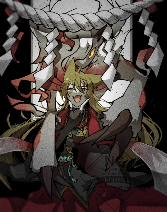 ※ド幻覚!! 