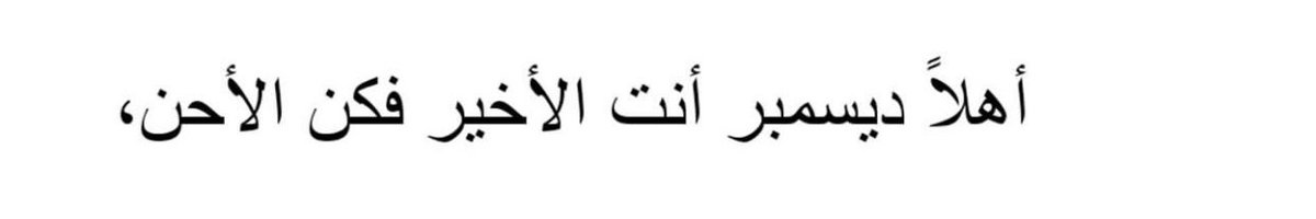 عـزلـه (@3uzlla) on Twitter photo 