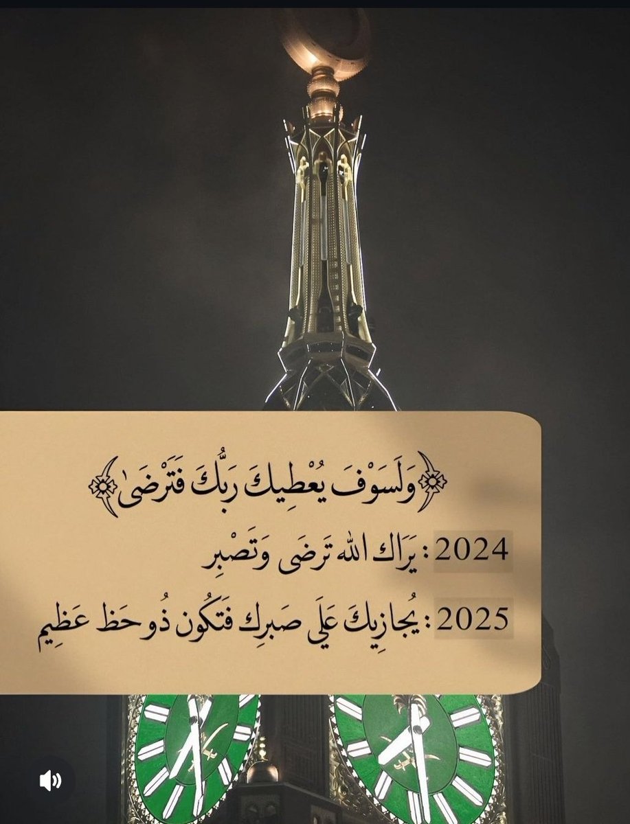 وما بعد الَّصبرِ إلا الجَبر..🤎