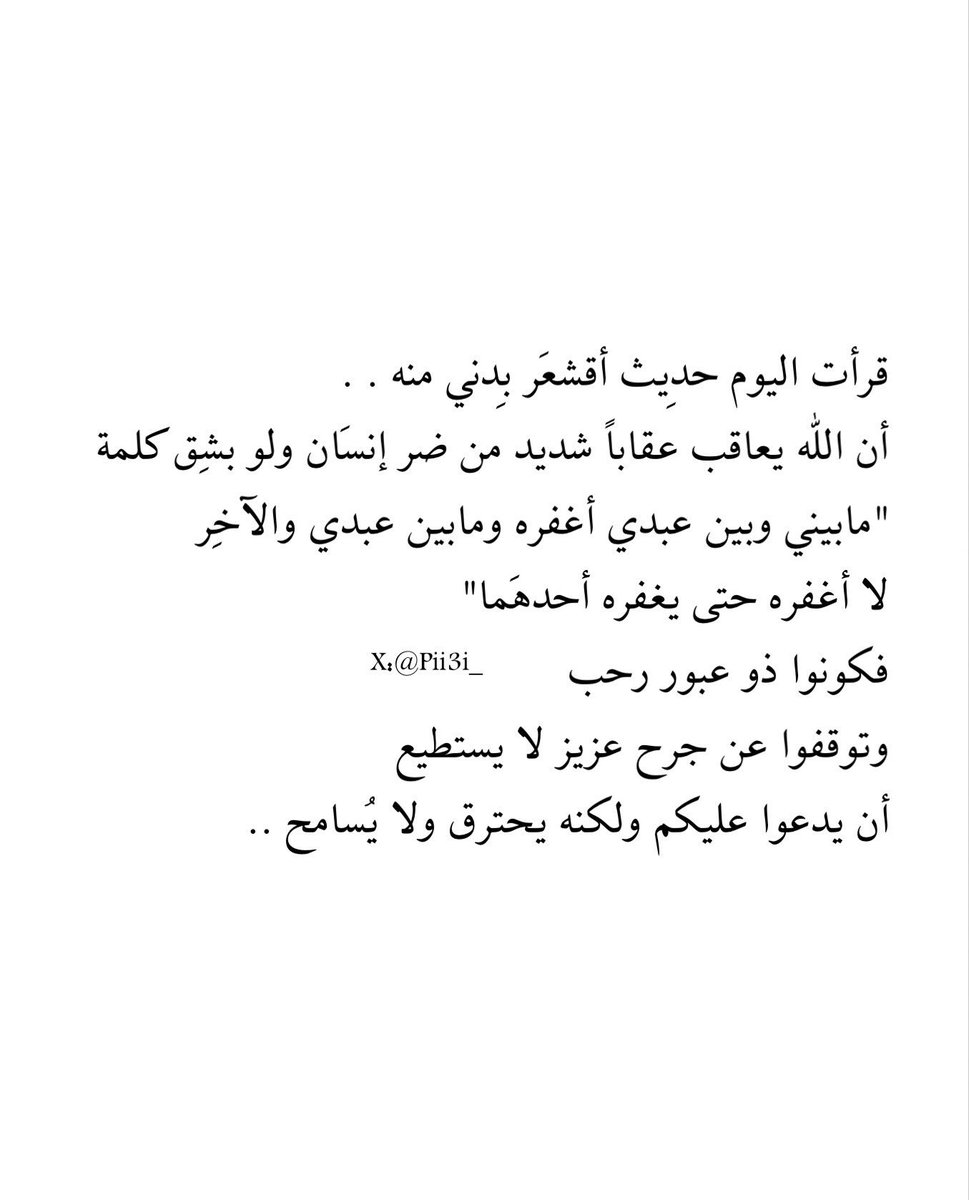 عائشة (@pii3i_) on Twitter photo 