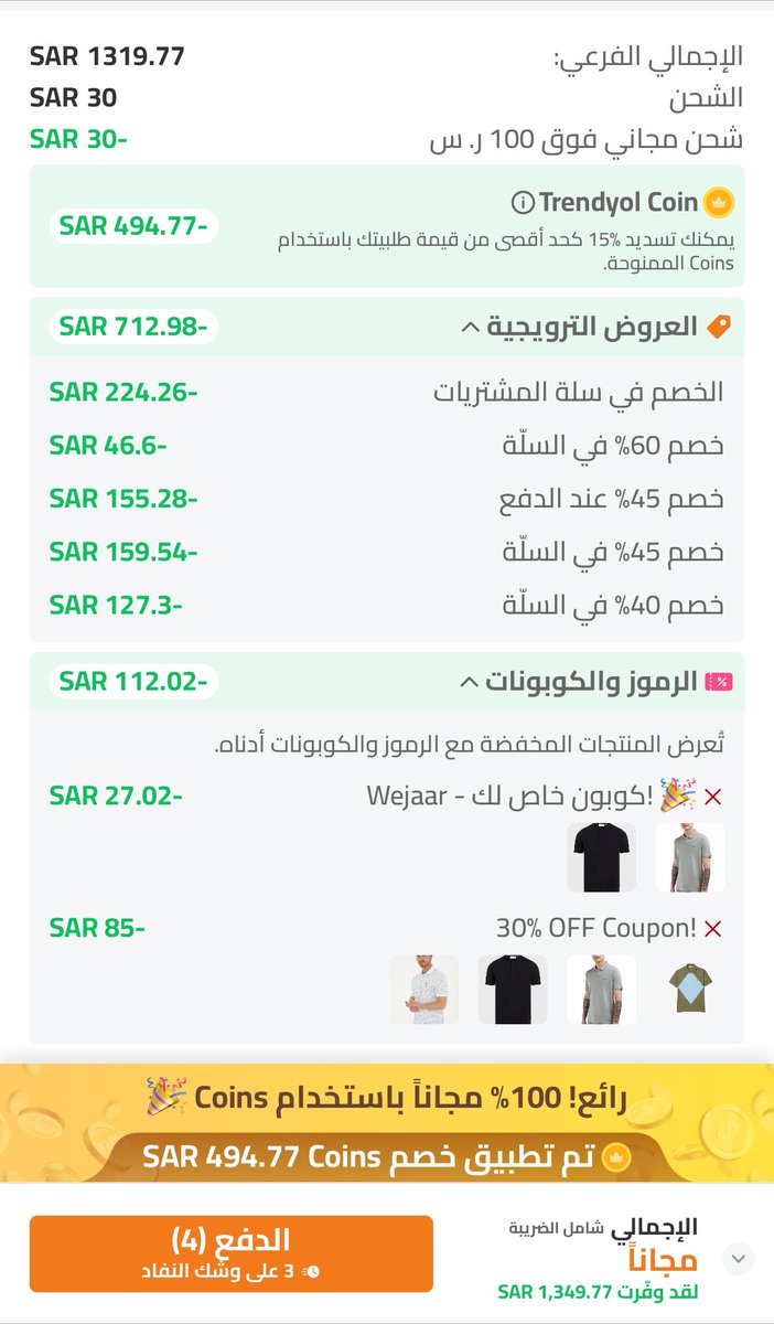 عبدالمجيد العتيبي tweet media