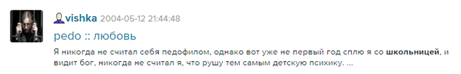 CosmicGlobalist's tweet photo. @zloysvet1 @msvetov @max_katz @prepin @14Gorb А Михаил попросил прощение за то, что он педофил? https://t.co/OOUvF1C9tv