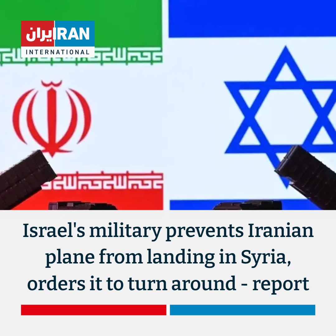 IranIntl_En's tweet photo. The Israeli military "ordered an Iranian plane that was supposed to land in Syria and allegedly contained weapons for Hezbollah, to turn around and fly back east," @ynetnews reported.
"The plane, as in similar cases in the last two months, returned to its origins," it added. https://t.co/PRw7mktE16
