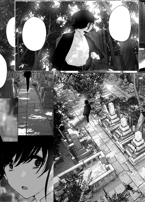 260ページまでかけた!!
あと20ページ! 