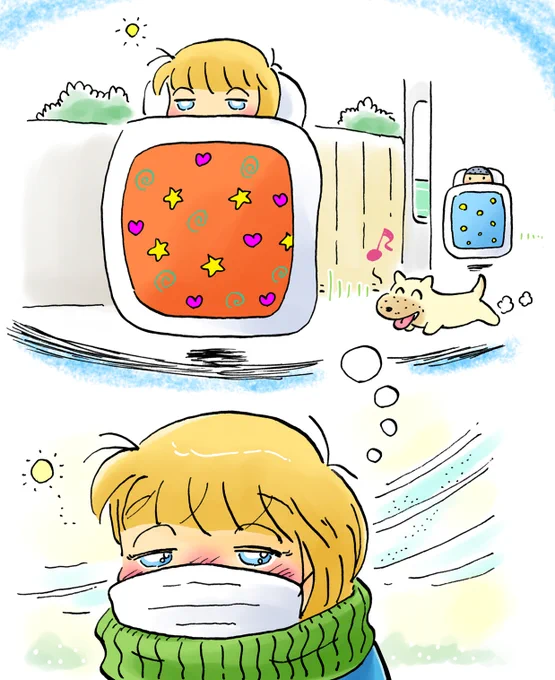 早く自動運転の布団ができないかな… 