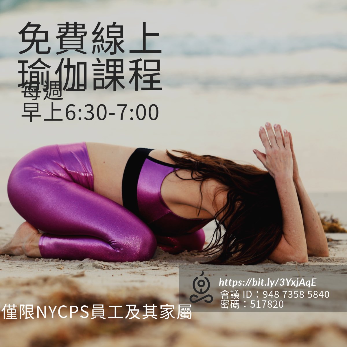 District 15 Brooklyn (@nycdoed15) on Twitter photo <a href="/NYCDOED15/">District 15 Brooklyn</a> hosts virtual yoga tomorrow for adults from 6:30-7:00 AM for all NYCPS families and employees. Must have NYCPS Zoom account. Join Zoom Meeting
zoom.us/j/94873585840?…
Meeting ID: 948 7358 5840
Passcode: 517820 <a href="/NYCDOED15/">District 15 Brooklyn</a> hosts virtual yoga tomorrow for adults from 6:30-7:00 AM for all NYCPS families and employees. Must have NYCPS Zoom account. Join Zoom Meeting
zoom.us/j/94873585840?…
Meeting ID: 948 7358 5840
Passcode: 517820
