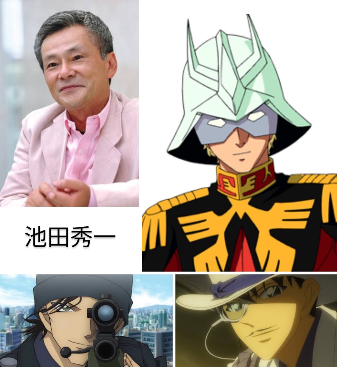 声優 池田秀一 直筆サイン 色紙 ONE PIECE 名探偵コナン ガンダム Yahoo!オークション -「池田秀一 サイン」の落札相場・落札価格