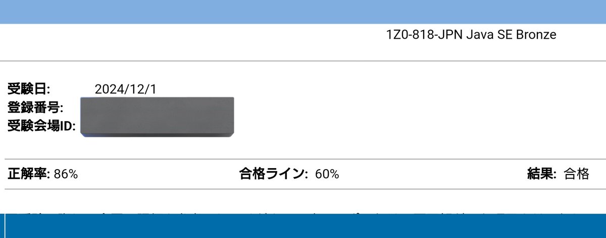 gen2025engineer's tweet image. 1週間ぶりのおはようございます!(^^)
勉強に集中してました!💦
そしてJava Bronze合格しました!!\(^o^)/
昨日からJavaSilver学習始めてます!!🔥
本日もよろしくお願いします!(`・ω・´)ゞ
#プログラミング初心者
#勉強垢さんと一緒に頑張りたい
#Java初心者
#エンジニア未経験