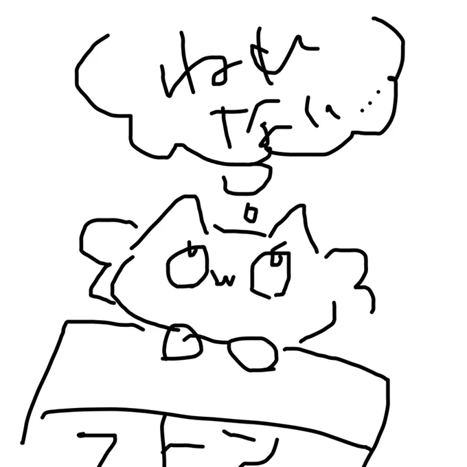 そんな私も誰かのにゃんばーわん🐱❣️

今日も納品祭りしていきます✨️

お返事までお時間いただくときは作業中か気絶してるので優しくみまもっていただければ幸いです。 