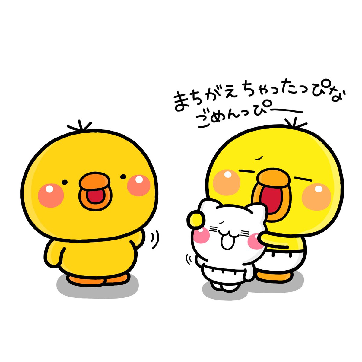 みーつけた 
