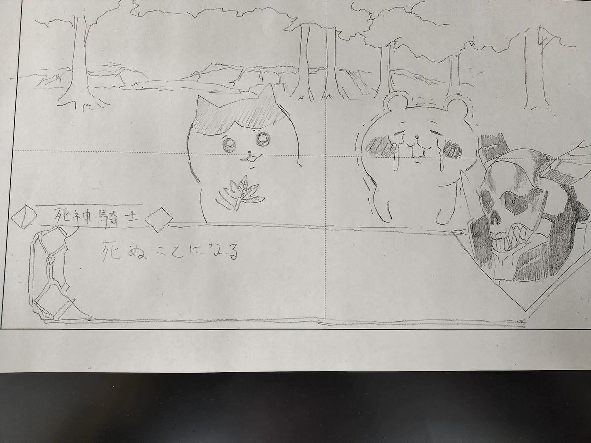 誰、、、緑谷、、、ありがとな、、、、、、 