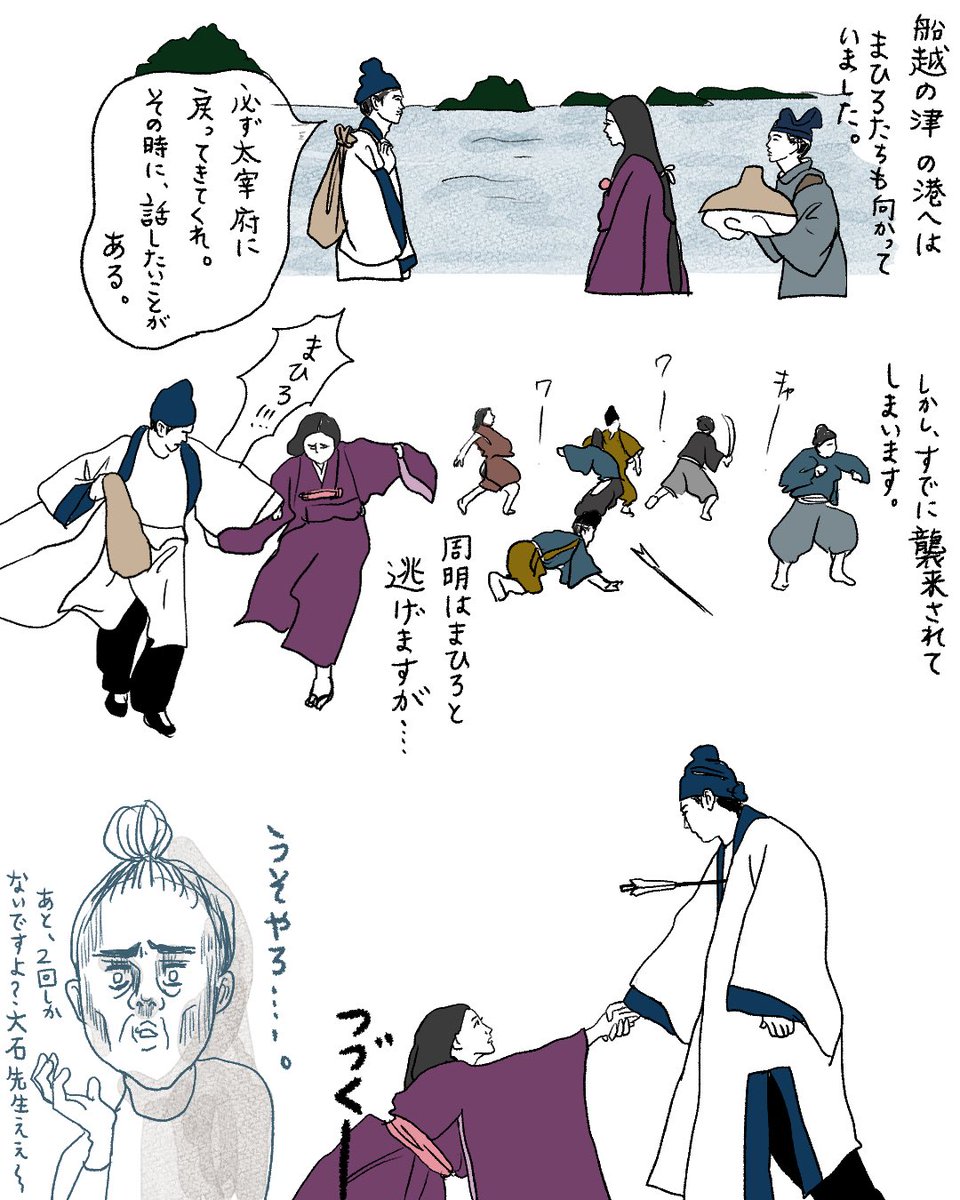 前略おふくろ様2 Vol.4