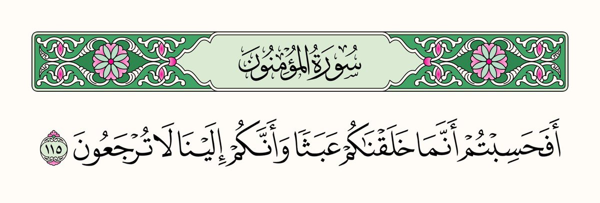 #ايه_كل_ما_سمعتها_تتاثر