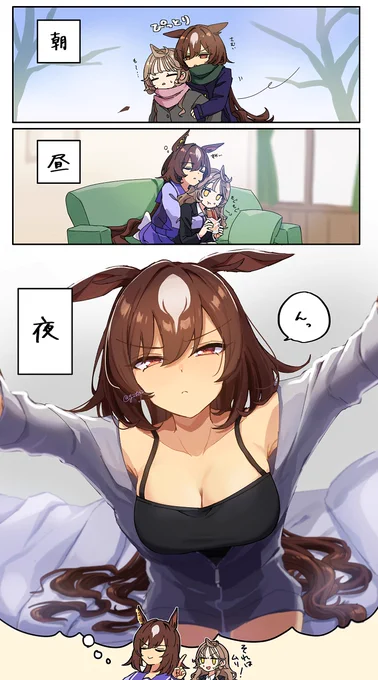 シリトレ♀
子犬で暖を取る季節 