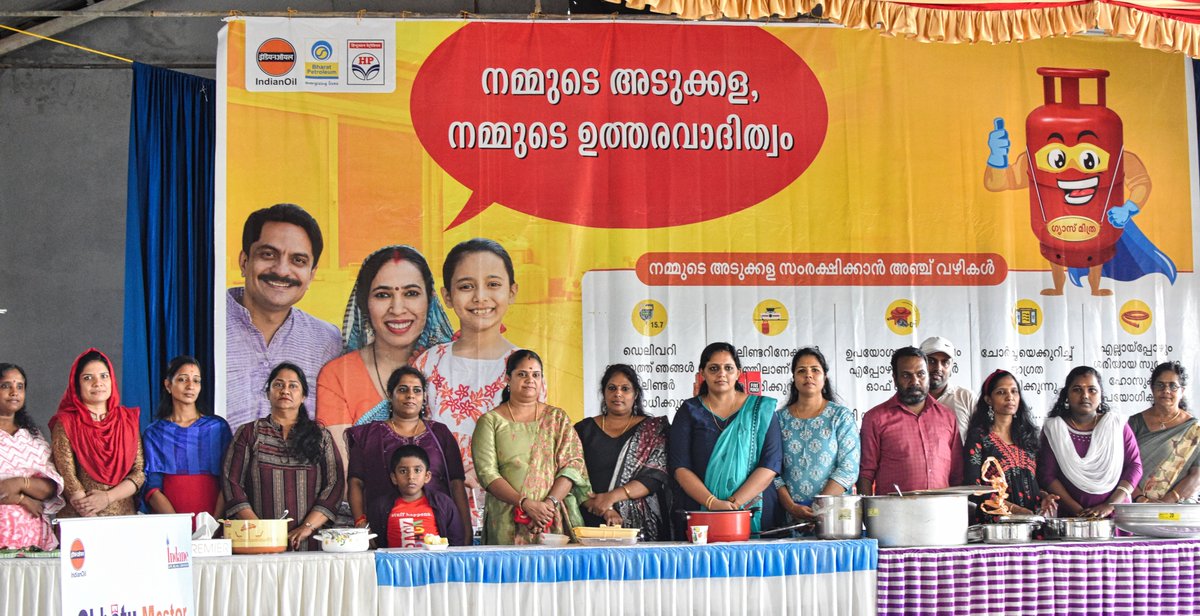 man_oj_sq's tweet photo. "Celebrating #SenseofDuty with a vibrant cooking competition at Trivandrum! 🌟 Honored distributors, showcased safety, &amp; promoted #HamariRasoiHamariZimmedari. A perfect blend of flavors, responsibility, &amp; innovation! 🍳💡 #LPGSafety #IndianOil" https://t.co/DUQdfmbKIZ