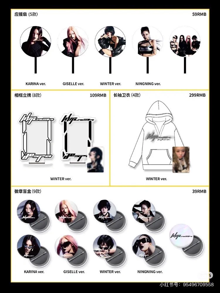 aespa | photocard list X:ssä: ”⏩️ whiplash pop-up China update