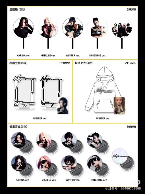 aespa | photocard list on X: 