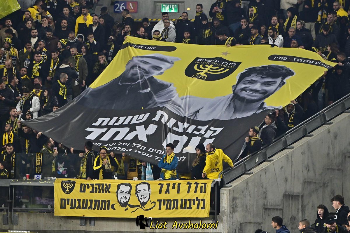 "קבוצות שונות, עם אחד"
אוהדי בית"ר ירושלים עם מחווה מרגשת להירש גולדברג פולין ואורי דנינו ז"ל. 
הירש היה אוהד ענק של הפועל ירושלים,
אורי היה אוהד ענק של בית"ר ירושלים.
צמרמורת.