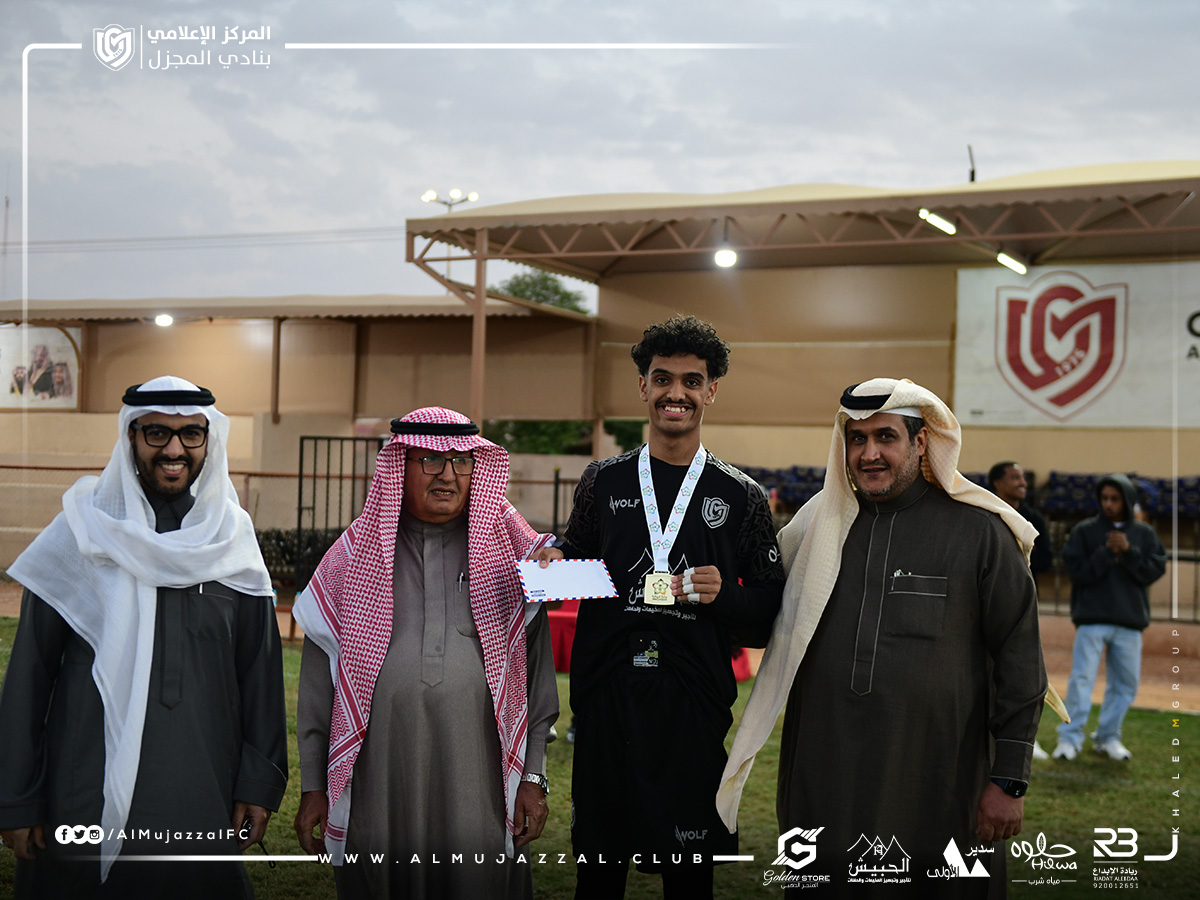 AlmujazzalFC's tweet photo. 📸| مقتطفات من تسلم الفائزين مكافاة الفوز بحضور رجل الأعمال الأستاذ /ابراهيم فهد العثمان ورئيس النادي الأستاذ/ محمد الحسين ومدير مكتب وزارة الرياضة بالمجمعة الأستاذ/ عبدالله الغامدي https://t.co/Ntro2b6AcA