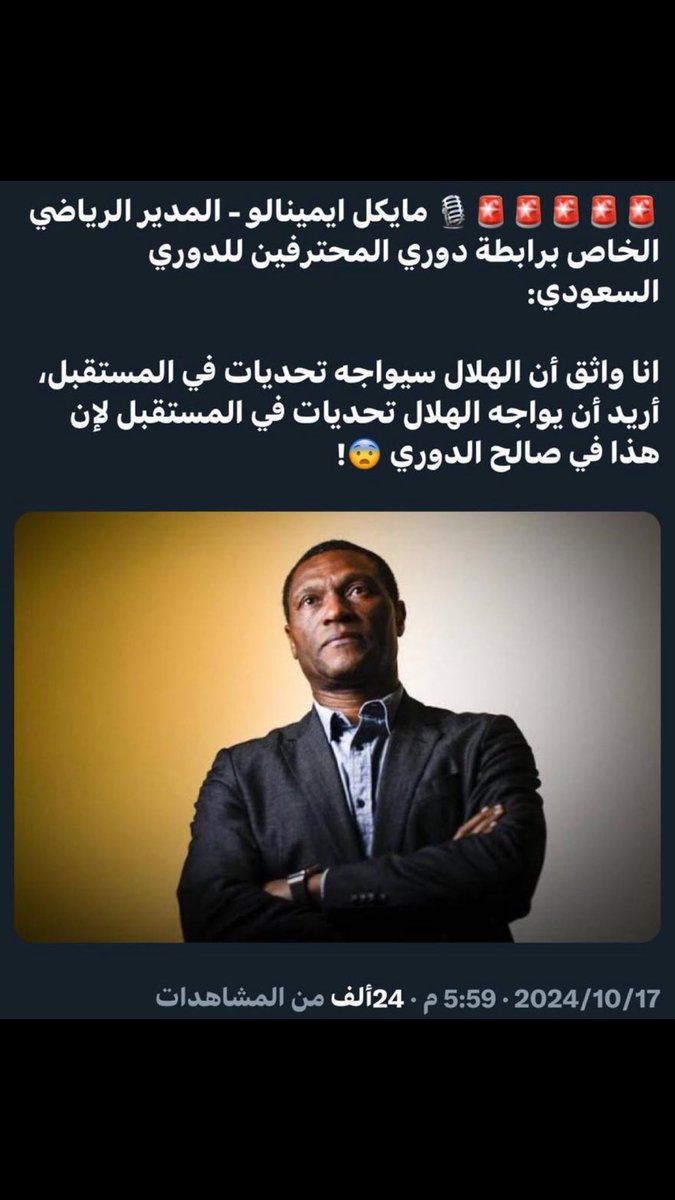 afalrashed13's tweet photo. #طرد_ايمينالو_مطلب_جماهيري ليس مطلب جماهيري بل مطلب اخلاقي 🇸🇦💚 https://t.co/vnKuBAULiJ