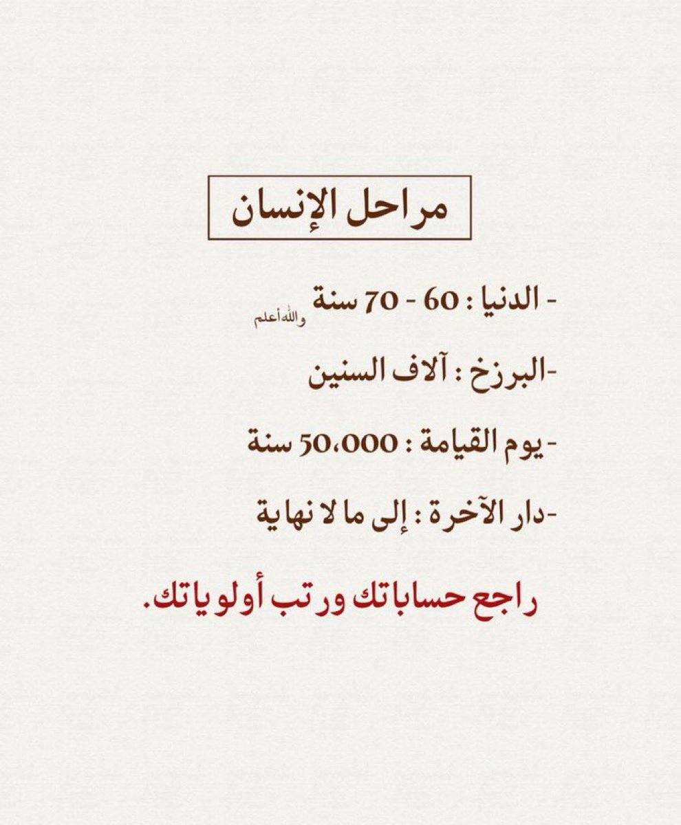 #سوريا_تتحرر