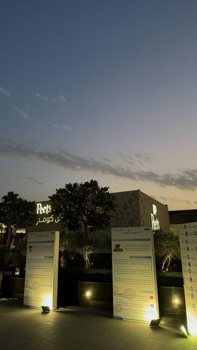 #يوم_الطفل_العالمي 🩵