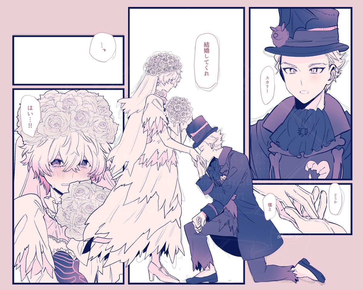 spbパロセベスカ/⚡🎃(※女装)

⚡(→)←🎃
いつか無意識がそうじゃなくなる話… 