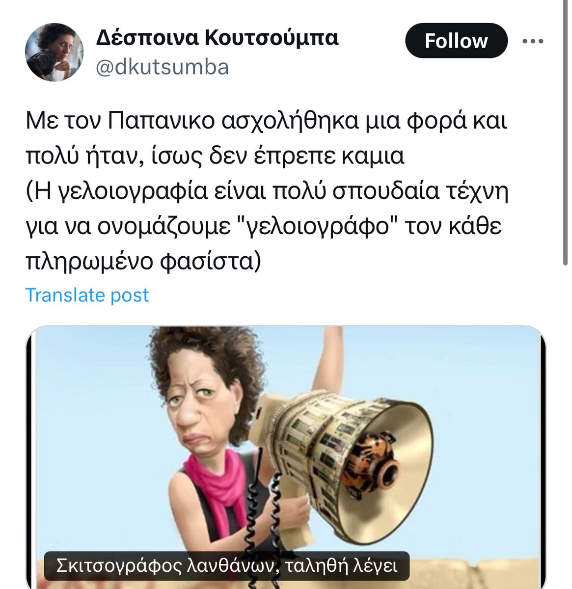 Nothing04305955's tweet photo. Πόσο αστείοι είναι οι αριστεροί; 
Οι ίδιοι δικαιούνται να κάνουν κριτική στα πάντα, να ανοίγουν το στόμα τους και να λένε ότι οι πολιτικοί τους αντίπαλοι γαμιούνται ή είναι βιαστές, παιδόφιλοι, δολοφόνοι, δοσίλογοι κλπ. 
Όταν κάποιος κάνει κριτική σε αυτούς, είναι φασίστας. https://t.co/Wt1pzoqq46