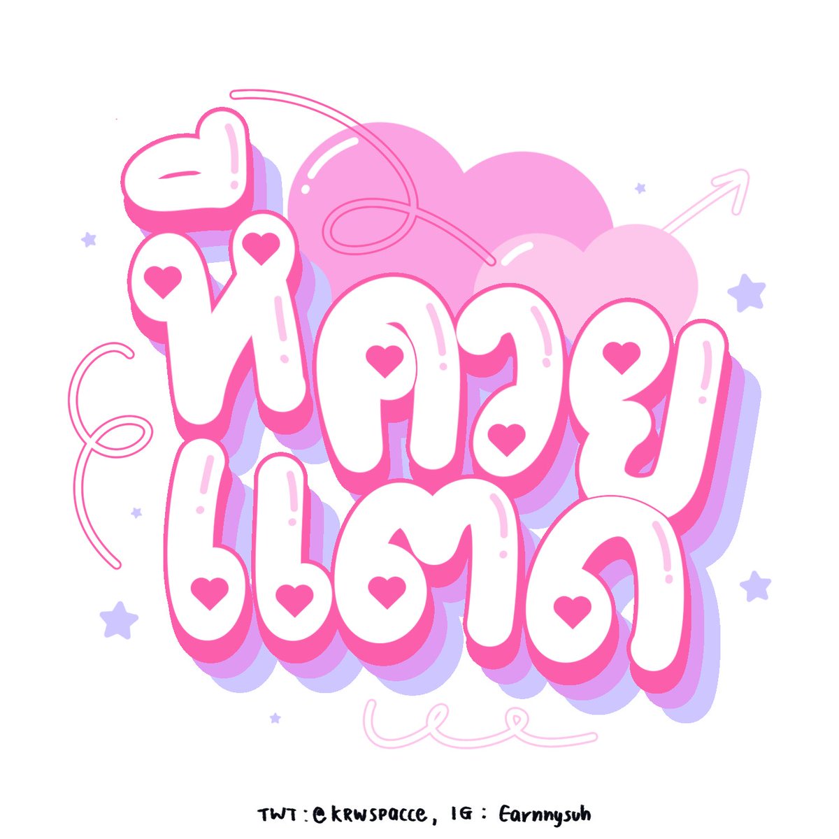 Earnnysuh °୨୧⋆。° เปิดรอบไปรจ้า | K01 #CM1 tweet media