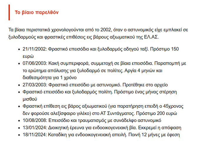 JeronymoBoss2's tweet photo. Καλό παιδί με καλή προϋπηρεσία
 να τον πάρουμε στην Βουλή https://t.co/4A3hlO2NY2